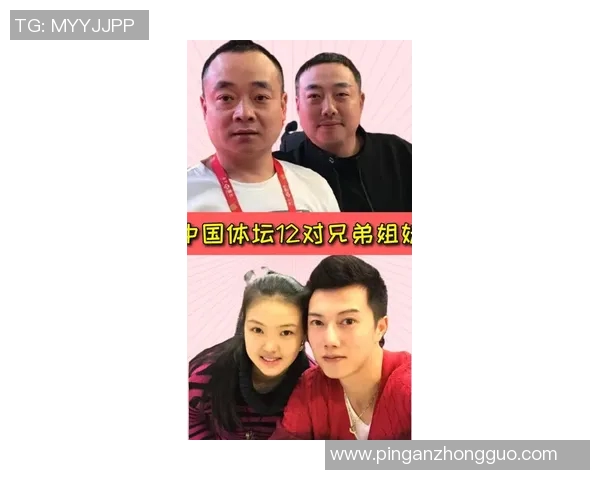 体坛兄弟姐妹组合排行榜