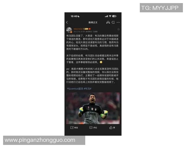 德布劳内社媒发声回应争议事件