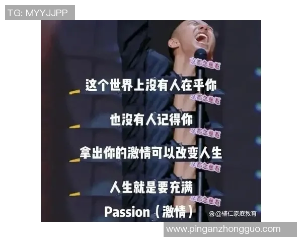 热搜榜第一！战术解析因一举动刷屏全网