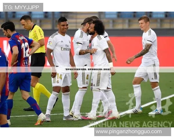 【深度解析】足球转会近况+未来走势预测